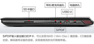 強悍小Y，游戲首選！聯(lián)想Y40-70瘋狂直降，重塑入門游戲體驗