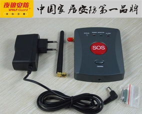夜狼安防區域代理招商，家用防盜產品賦能安全生活